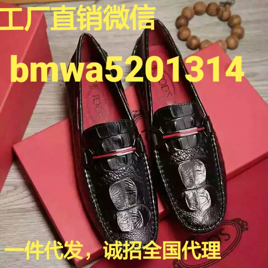 奢侈品大牌男鞋厂家直销招代理广州厂家一件代发